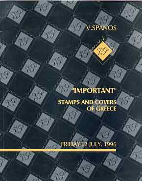Auction Catalogue - Greece - Important Stamps & Covers - Spanos 12 July 1996 - catalogue only
