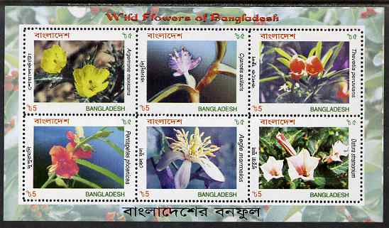 Bangladesh 2004 Wild Flowers perf sheetlet containing 6 values unmounted mint, SG 877-82