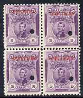 Peru 1909 San Martin 5c violet block of 4 each with small security punch hole and overprinted SPECIMEN (14 x 1.75 mm opt at top) unmounted mint, ex file copy from ABNCo archives, as SG 376