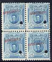 Peru 1909 Jose de la Mar 12c greenish-blue block of 4 each with small security punch hole and overprinted SPECIMEN (14 x 1.75 mm) unmounted mint, ex file copy from ABNCo archives, as SG 378