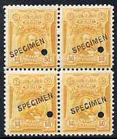 Peru 1909 Grau 50c yellow block of 4 each with small security punch hole and overprinted SPECIMEN in black (14 x 2.0 mm) unmounted mint, ex file copy from ABNCo archives, as SG 380