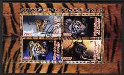 Congo 2010 Year of the Tiger perf sheetlet containing 4 values fine cto used