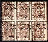 Jordan 1924 Overprint on 1/8p chestnut unmounted mint block of 6 with overprint inverted, a rare multiple SG 121a (Scott 113var)