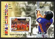 Cuba 2009 World Baseball Competition perf m/sheet unmounted mint 