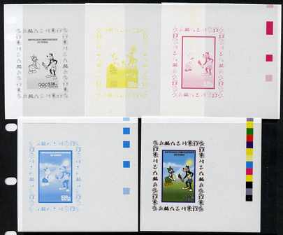 Congo 2008 Disney Beijing Olympics individual deluxe sheet (Lighting the Torch) - the set of 5 imperf progressive proofs comprising the 4 individual colours plus all 4-colour composite, unmounted mint