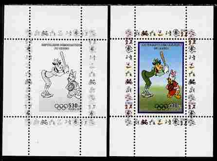 Congo 2008 Disney Beijing Olympics individual deluxe sheet (Clarabelle playing Baseball) perf proof in black only plus issued sheet, both unmounted mint