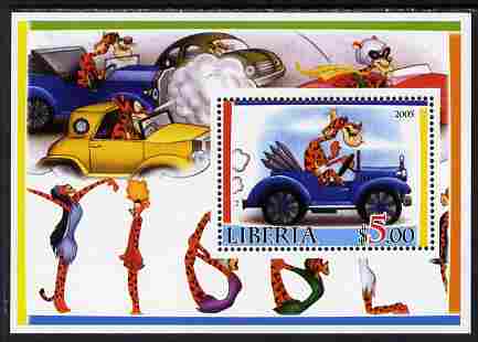 Liberia 2005 Disney's Tigger perf m/sheet #4 unmounted mint