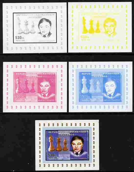Congo 2006 Chess - Anatoly Karpov individual deluxe sheet - the set of 5 imperf progressive proofs comprising the 4 individual colours plus all 4-colour composite, unmounted mint 