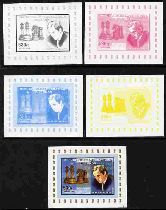 Congo 2006 Chess - Garry Kasparov individual deluxe sheet - the set of 5 imperf progressive proofs comprising the 4 individual colours plus all 4-colour composite, unmounted mint 
