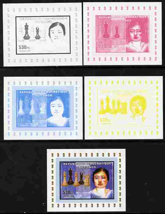 Congo 2006 Chess - Xie Jun individual deluxe sheet - the set of 5 imperf progressive proofs comprising the 4 individual colours plus all 4-colour composite, unmounted mint 