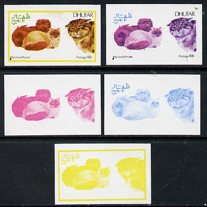 Dhufar 1974 Cats 10b (Peak Faced Persian) set of 5 imperf progressive colour proofs comprising 3 individual colours (red, blue & yellow) plus 3 and all 4-colour composites unmounted mint