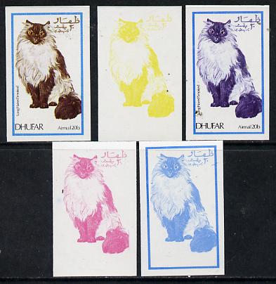 Dhufar 1974 Cats 20b (Long Haired Smoked) set of 5 imperf progressive colour proofs comprising 3 individual colours (red, blue & yellow) plus 3 and all 4-colour composites unmounted mint