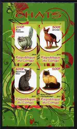 Congo 2010 Domestic Cats imperf sheetlet containing 2 values unmounted mint