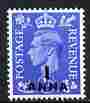 British Postal Agencies in Eastern Arabia 1950 KG6 1a on 1d light ultramarine unmounted mint, SG 36