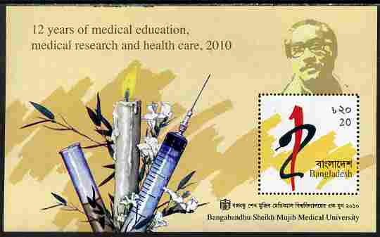 Bangladesh 2010 Medical Education perf m/sheet unmounted mint