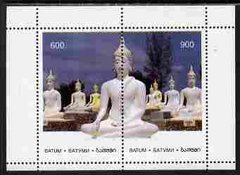Batum 1996 Buddha composite perf sheetlet containing 2 values unmounted mint. Note this item is privately produced and is offered purely on its thematic appeal, it has no postal validity