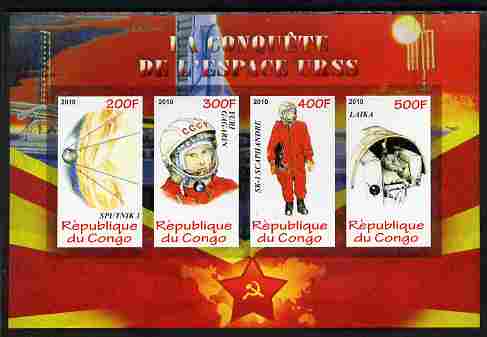 Congo 2010 Russian Space Exploration imperf sheetlet containing 4 values unmounted mint
