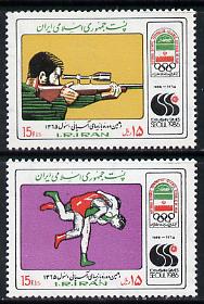 Iran 1986 Tenth Asian Games, Seoul set of 2 unmounted mint, SG 2360-61