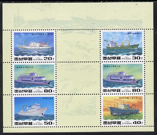 North Korea 1994 Ships sheetlet containing set of 4 plus 2 x 80ch, SG MS N3383