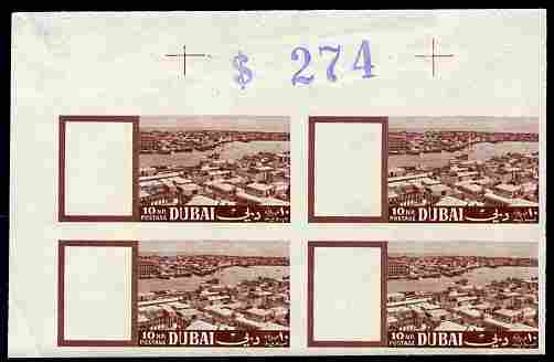 Dubai 1964 View of Dubai 10np imperf corner proof block of 4 of brown printing only, unmounted mint some wrinkles as SG 81