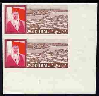 Dubai 1964 View of Dubai 10np imperf corner proof pair in brown, red & magenta (instead of brown, red & olive) unmounted mint some wrinkles as SG 81
