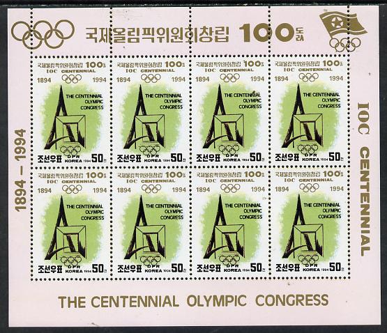 North Korea 1994 Olympic Centenary sheetlet #4 containing 8 x 50ch values (Centennial Emblem)
