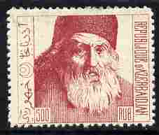 Azerbaijan 1923 Bearded Man 500r red unmounted mint (bogus issue)