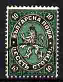 Bulgaria 1879 Large Lion 10c black & green very fine cds used SG 3/4
