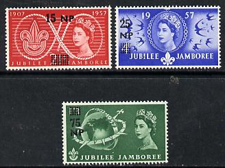 British Postal Agencies in Eastern Arabia 1957 GB Great Britain World Scout Jamboree opt set of 3 unmounted mint, SG 76-78