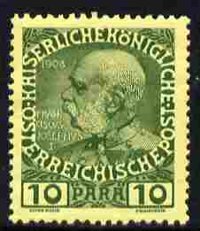 Austro-Hungarian Post Offices in the Turkish Empire 1908 60th Anniversary 10pa green on yellow unmounted mint SG 60