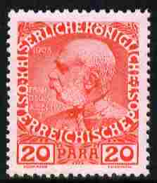 Austro-Hungarian Post Offices in the Turkish Empire 1908 60th Anniversary 20pa vermilion on pink unmounted mint SG 61