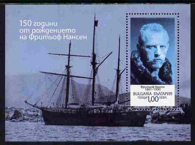 Bulgaria 2011 150th Birth Anniversary of Fridtjof Nansen perf m/sheet unmounted mint 