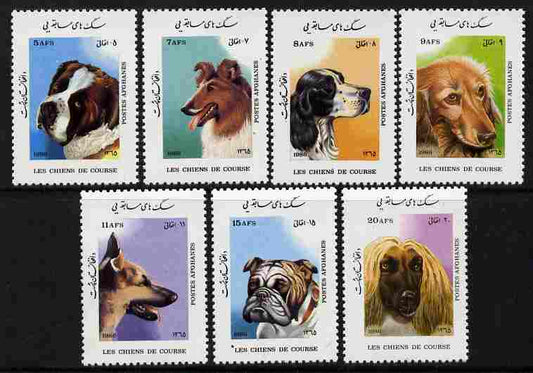 Afghanistan 1986 Dogs perf set of 7 unmounted mint, SG 1104-10