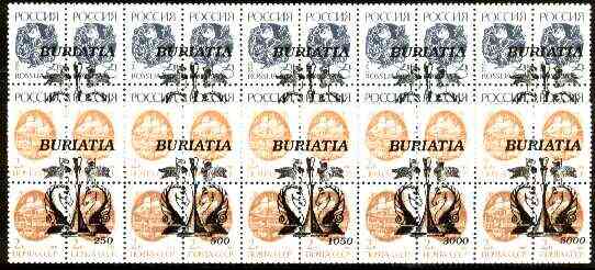 Buriatia Republic - Chess #1 opt set of 10 values, each design opt'd on,block of 4 Russian defs (total 40 stamps) unmounted mint