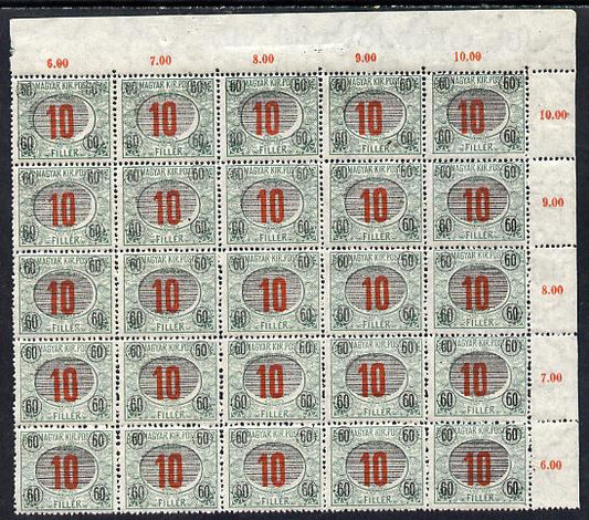 Hungary 1915-18 Postage Due 60f on 10f impressive corner block of 25 showing error......