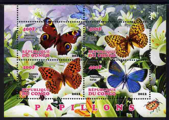 Congo 2012 Butterflies #2 perf sheetlet containing 4 values unmounted mint