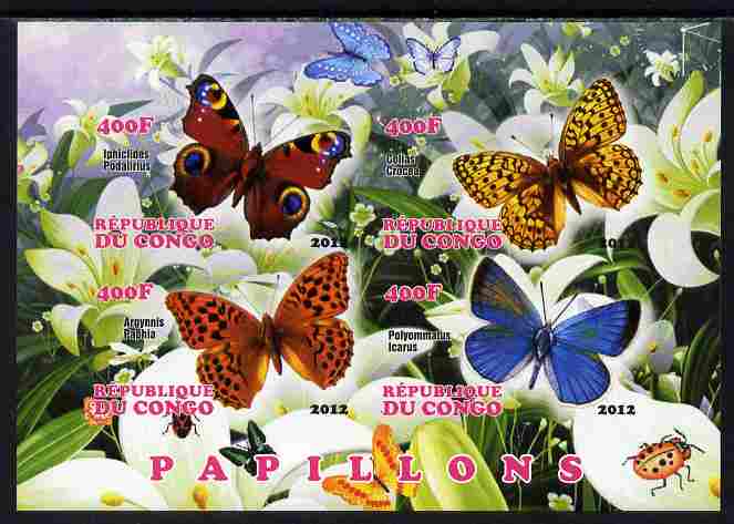 Congo 2012 Butterflies #2 imperf sheetlet containing 4 values unmounted mint