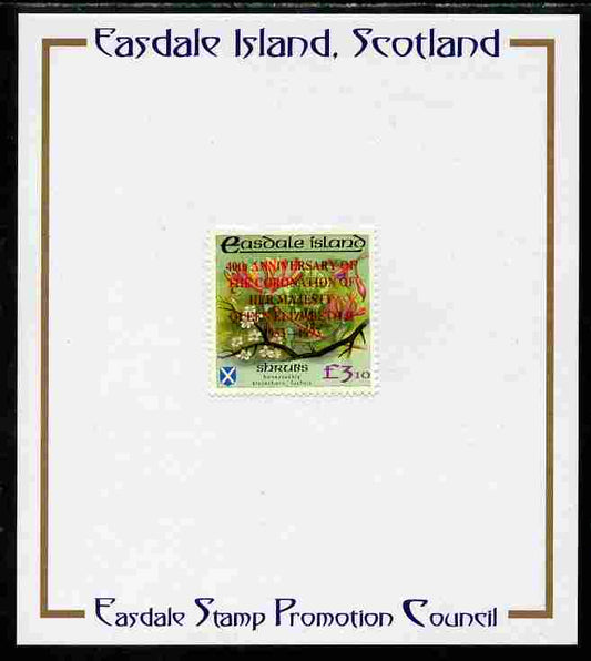 Easdale 1993 40th Anniversary of Coronation overprinted in red on Flora & Fauna perf £3.10 (Shrubs) mounted on Publicity proof card issued by the Easdale Stamp Promotion Council 