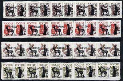 Altaj Republic - Hunting #1 opt set of 20 values each design opt'd on pair of Russian defs (Total 40 stamps) unmounted mint