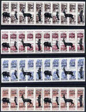 Altaj Republic - Hunting #2 opt set of 20 values each design opt'd on pair of Russian defs (Total 40 stamps) unmounted mint