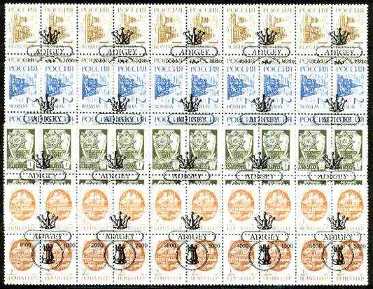 Adigey Republic - Chess #3 opt set of 20 values each design opt'd on block of 4 Russian defs (Total 80 stamps) unmounted mint