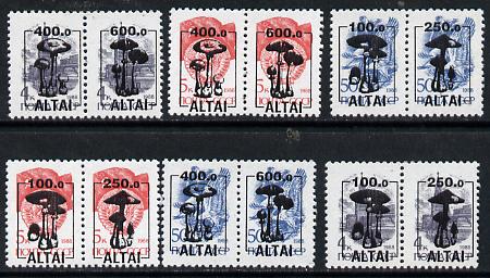 Altaj Republic - Fungi opt set of 12 values opt'd on Russian defs unmounted mint
