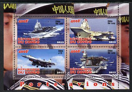 Congo 2012 Aircraft Carriers #4 perf sheetlet containing 4 values unmounted mint