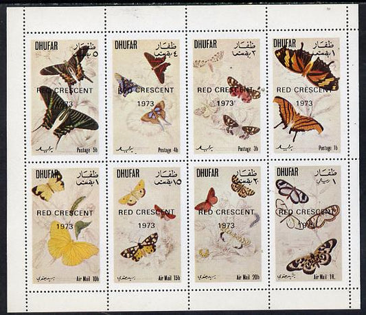 Dhufar 1972 Butterflies perf set of 8 values opt'd Red Crescent 1973 (1b to 1R) unmounted mint