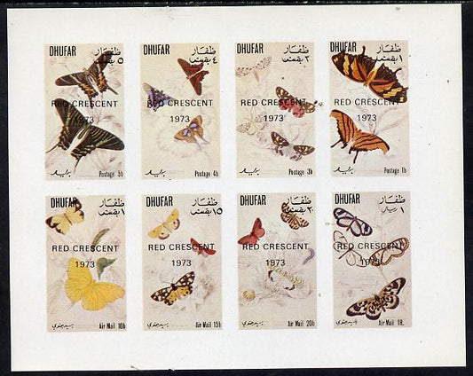 Dhufar 1972 Butterflies imperf,set of 8 values opt'd Red Crescent 1973 (1b to 1R) unmounted mint