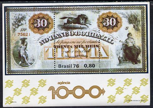Brazil 1976 Bank of Brazil m/sheet unmounted mint, SG MS 1637