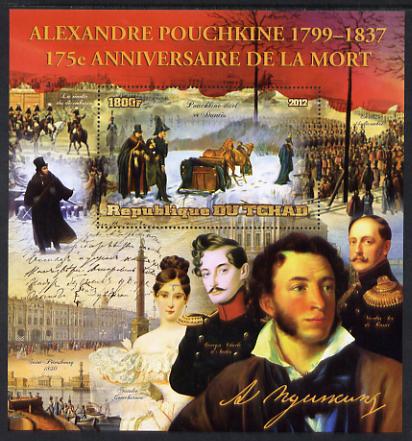 Chad 2012 175th Death Anniversary of Alexander Pushkin large perf souvenir sheet unmounted mint