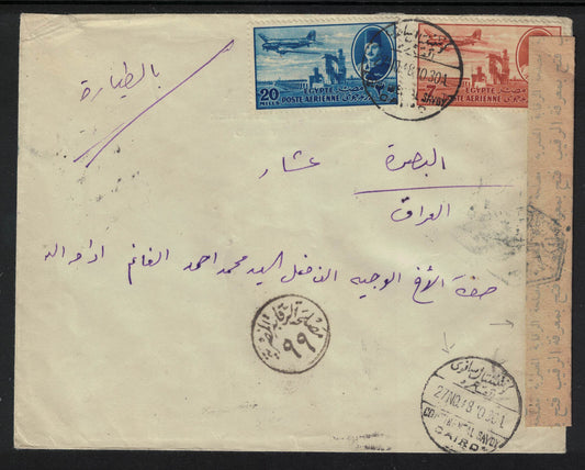 1948 Cover Cairo-Baghdad probably carried by MISR, details below