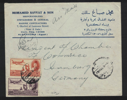 1950 Egypt Air Mail Cover to Hamburg Germany Cancelled Alexandria 22 MA 50