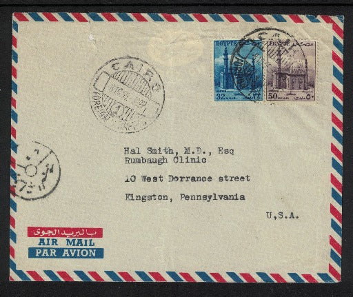 1955 Cairo Egypt cover to Pennsylvania USA. The AMS at this time covers up to 10gms.  Basic surface rate = 37mils.  Air Mail surcharge = 45mils.  Cancelled CAIRO FOREIGN TRAFFIC  Slight repaired tear (almost invisible on scan) top left